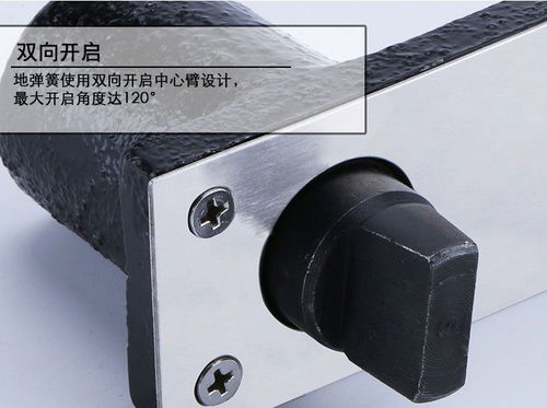 小地彈簧旋轉門的精密工程 宏發五金門用五金件的卓越貢獻